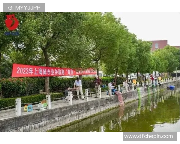 2025年上海城市业余联赛黄浦区垂钓竞赛满意举办