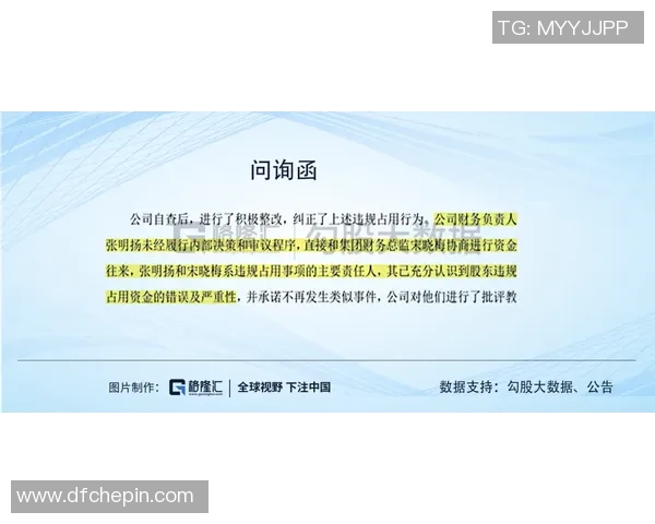 奇兵！广东队饱尝质疑之人一战证明自己 两三分+两前板值千金