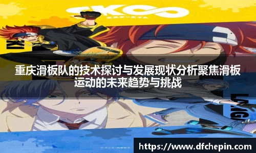 mksport